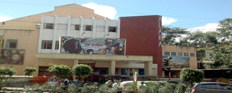 Alka Theatre 